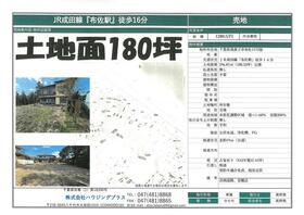 千葉県我孫子市布佐