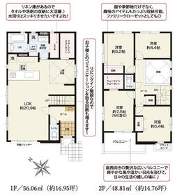 静岡県静岡市駿河区南安倍３丁目