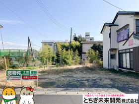 栃木県栃木市日ノ出町