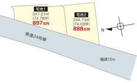 鹿児島県鹿児島市五ヶ別府町