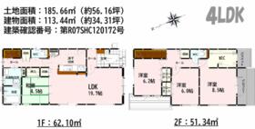 熊本県熊本市北区打越町