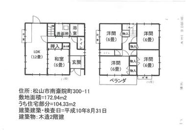 間取り：238008676413