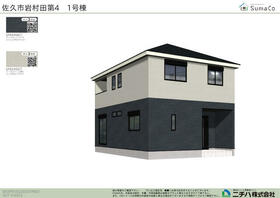 長野県佐久市岩村田