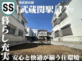 東京都練馬区南大泉１丁目