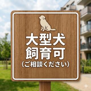 代表画像_外観@211063154672