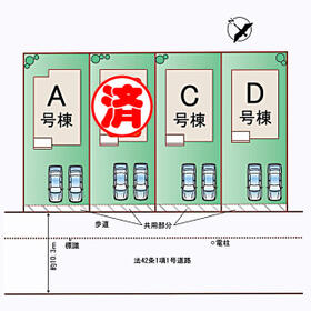 宮城県仙台市太白区八木山本町２丁目