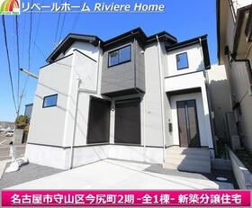 愛知県名古屋市守山区今尻町