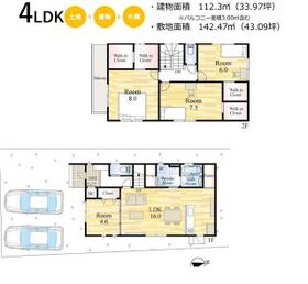 福岡県北九州市八幡西区木屋瀬３丁目