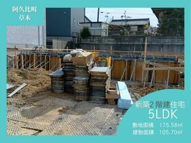 愛知県知多郡阿久比町大字草木字東郷