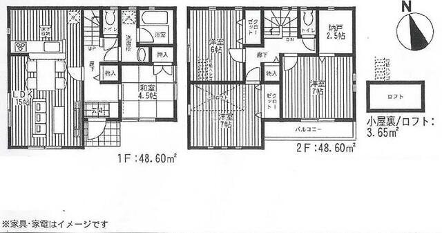神奈川県南足柄市の一戸建て | 1680万円 | 4SLDK | 143.37m² | Akiyama house finder
