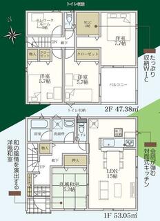 間取り：204011972465