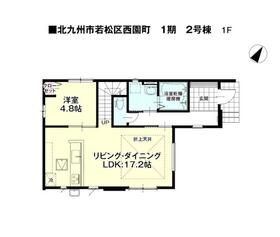 福岡県北九州市若松区西園町