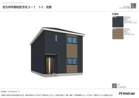 福岡県北九州市若松区今光２丁目