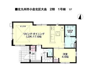 福岡県北九州市小倉北区大畠１丁目