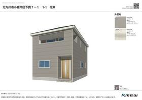 福岡県北九州市小倉南区下貫３丁目