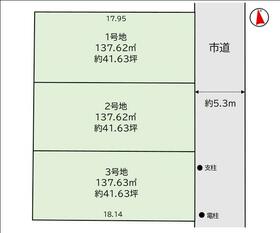 福岡県北九州市戸畑区新池２丁目