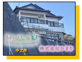 福島県いわき市中之作字勝見ケ浦