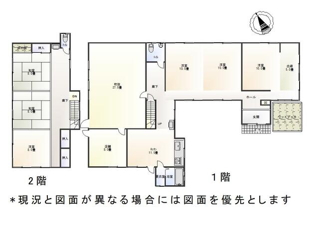 house for sale in 南巨摩郡身延町, Yamanashi | ¥16,800,000 | 8DK | Akiyama ho…