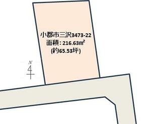 福岡県小郡市三沢