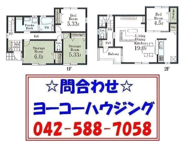 detached 東京都あきる野市草花

地図を見る