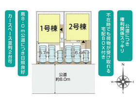 神奈川県横須賀市岩戸４丁目