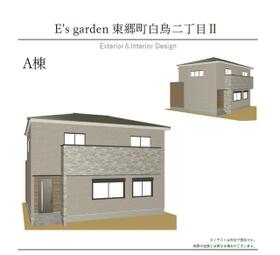 愛知県愛知郡東郷町白鳥2丁目