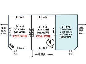 北海道千歳市北信濃