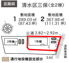 静岡県静岡市清水区三保