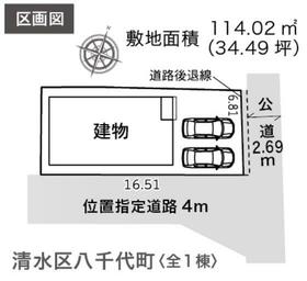 静岡県静岡市清水区八千代町