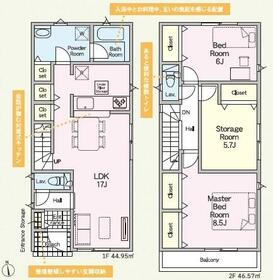 神奈川県平塚市長持