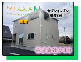 福島県いわき市錦町御宝殿