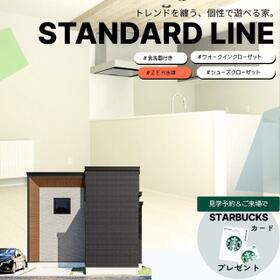 北海道函館市白鳥町