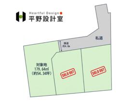 熊本県熊本市中央区国府２丁目
