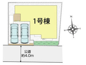 埼玉県さいたま市緑区大字三室