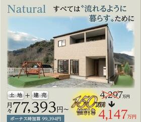 大分県大分市深河内３丁目