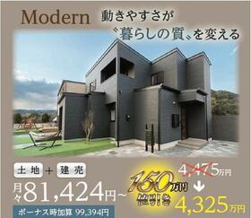 大分県大分市深河内３丁目
