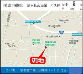 栃木県宇都宮市西川田東町