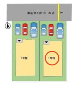 大分県大分市大字光吉