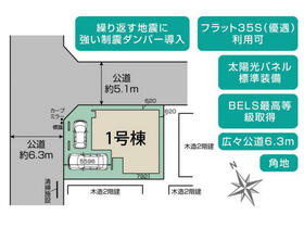 埼玉県川越市大字小室