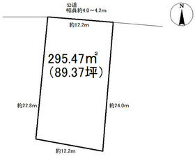 愛知県稲沢市大塚北５丁目