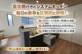 大分県大分市横尾東町２丁目