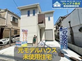 大阪府羽曳野市野々上１丁目