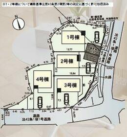 福島県須賀川市和田字立石