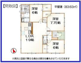 間取り：212057655051