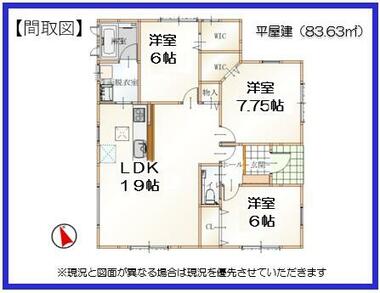 間取り：212057655051