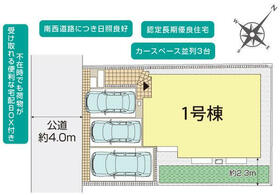 神奈川県横須賀市久里浜台２丁目