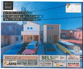 神奈川県藤沢市高倉