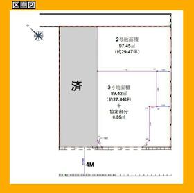 東京都日野市多摩平３丁目