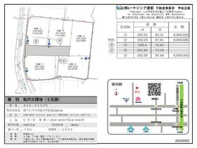 山梨県南アルプス市鮎沢