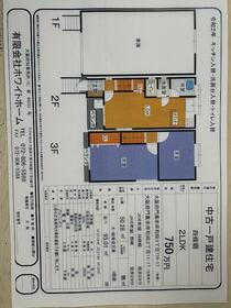 大阪府門真市岸和田３丁目